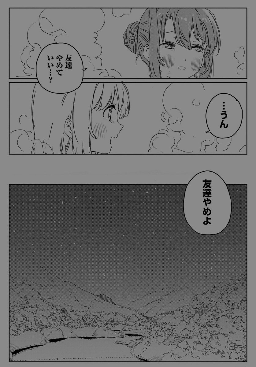 KyoaniFor's tweet photo. #上伊那ぼたん名言かるた
#上伊那ぼたん
【と】
友達やめていい‥？
‥うん
友達やめよ https://t.co/7C4IjoUsPQ