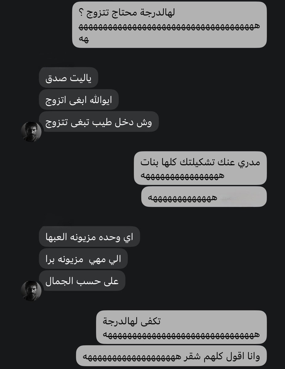 tscr7X's tweet photo. @MesferLFC شف ذا اجل 🙂 https://t.co/Z9MIjRz92f