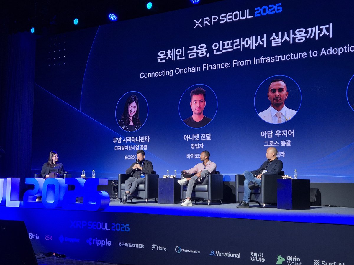XRPSEOUL's tweet photo. 🎤 @XRPSEOUL 2026 Highlights | Panel

"Connecting Onchain Finance: From Infrastructure to Adoption"

Infrastructure leaders discuss how interoperability, account abstraction and privacy can connect onchain finance and drive adoption.
 
🗣 Speakers:
• Moderator: Ruam Siratanapanta, Head of Digital Asset Business at SCBX
• Aniket Jindal (@aniket_jindal08), Founder at @Biconomy
• Adam Oozeer (@freeagentOO), Head of Growth at @axelar
• Taro Kimura (@ParallelGateway), Country Manager Japan at @midnightfdn
 
🔎 Key Takeaways:

1️⃣ UX Must Become Invisible 
The underlying technology is mostly ready, but the complexity is holding users back. For mainstream adoption, the industry needs a Web2-like "swipe" experience (chain abstraction) where users interact with apps seamlessly without needing to know which blockchain they are using.

2️⃣ Interoperability Requires Efficient Markets
Simply connecting chains is no longer enough. The focus must shift toward distribution, unified liquidity, and real utility, ensuring that assets can be safely and compliantly utilized across ecosystems.

3️⃣ Privacy is the Next Major Catalyst
Transparent blockchains prevent enterprise adoption. The biggest unlock for B2B transactions and institutional finance is providing Web2-level privacy on Web3 rails, ensuring sensitive transaction data remains private while still allowing for regulatory compliance.

💡 The Takeaway
Onchain infrastructure is ready. Over the next 12–24 months, adoption will hinge on solving real-world customer problems. By combining chain abstraction, deep liquidity, and privacy, the industry is poised to seamlessly onboard retail and institutional users, unlocking trillions in tokenized assets.

Hosted by @XRPLKorea