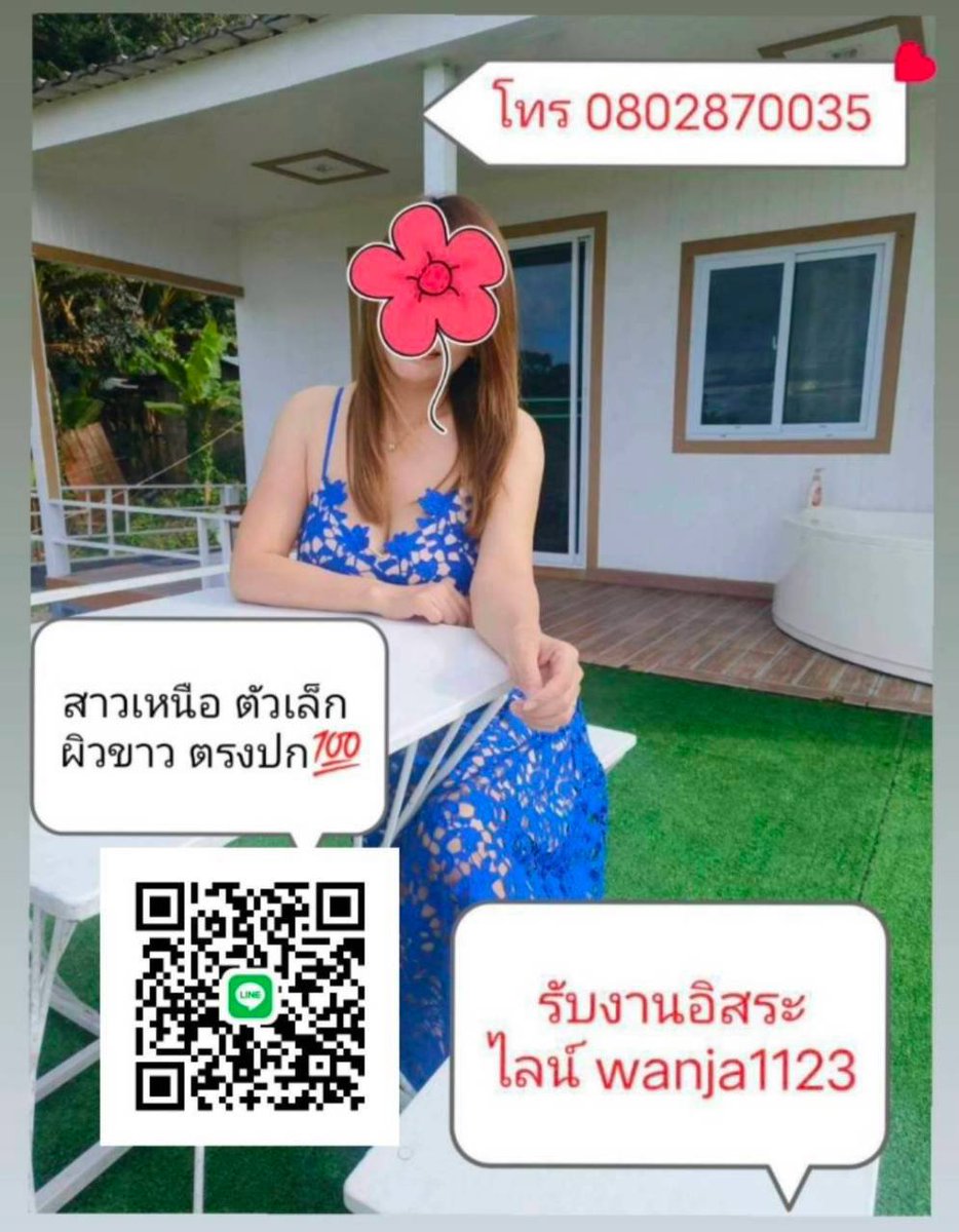NellaStute8a0b's tweet photo. 😜😜ตอนแรกก็ไม่เชื่อ จน avกระทั่งลองใช้เอง... 
ไอเทมลับที่บิวตี้บล็อกเกอร์เกาหลีโหวตให้เป็นอันดับ 1
“ ครีมกันแดดเนื้อซูเฟล่ บางเบา คุมมันนาน🪼🌻🔥🌹☘️💫🪴🌟

#รับงานอยุธยา  #นวดอยุธยา #อยุธยา

🎉🎉🎉🎉🎉🎉🎉

🍭https://t.co/j1gNRWYqxb https://t.co/jIrVn6vsA8