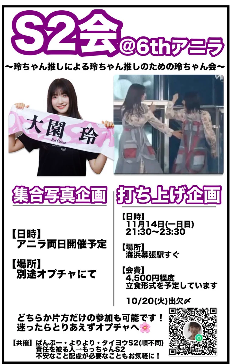 もっちゃんS2 on X: 