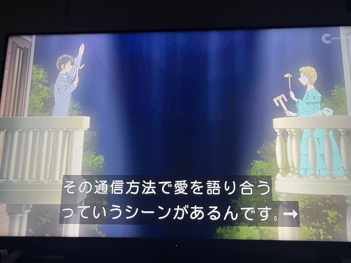 Case Closed Episode 1215 post image 1