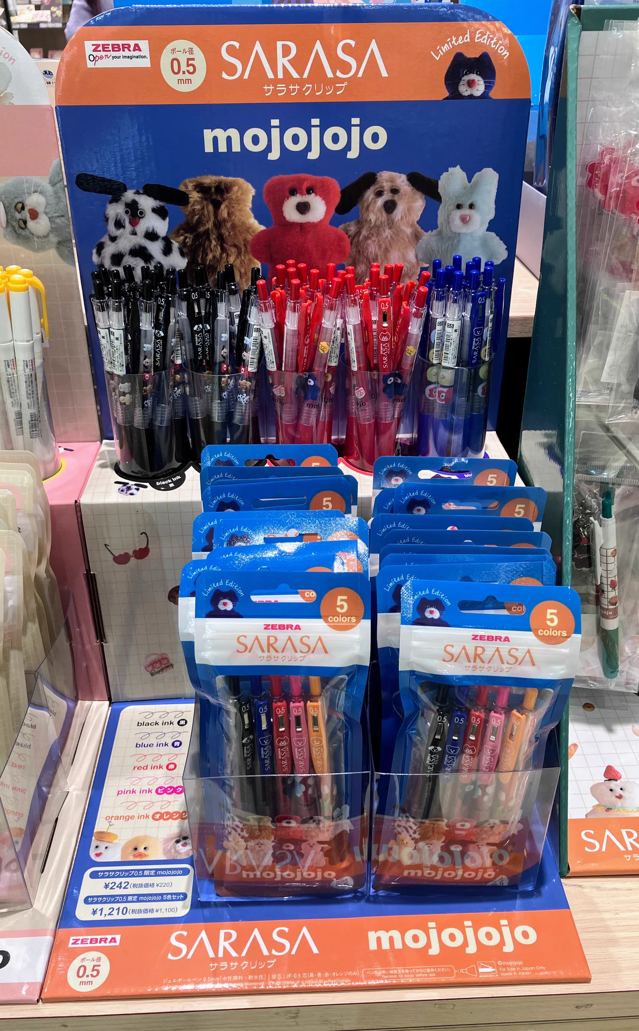 丸善 プライムツリー赤池店（2021年8月6日オープン） on X