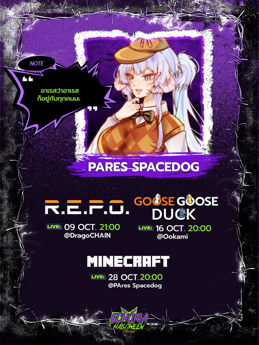 Echoria_House's tweet photo. @PAres_Spacedog Update https://t.co/MuERfErNwe