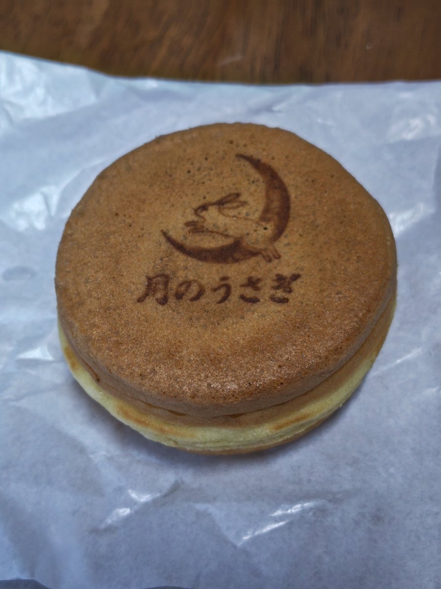 28Ue's tweet photo. 『月のうさぎ』って言う、今川焼き店を見つけたので買ってみました(˶' ᵕ ' ˶)
焼印が可愛いし、中のあんこが甘くて美味しかったです(,,•﹏•,,) https://t.co/btkMBTRZZ9