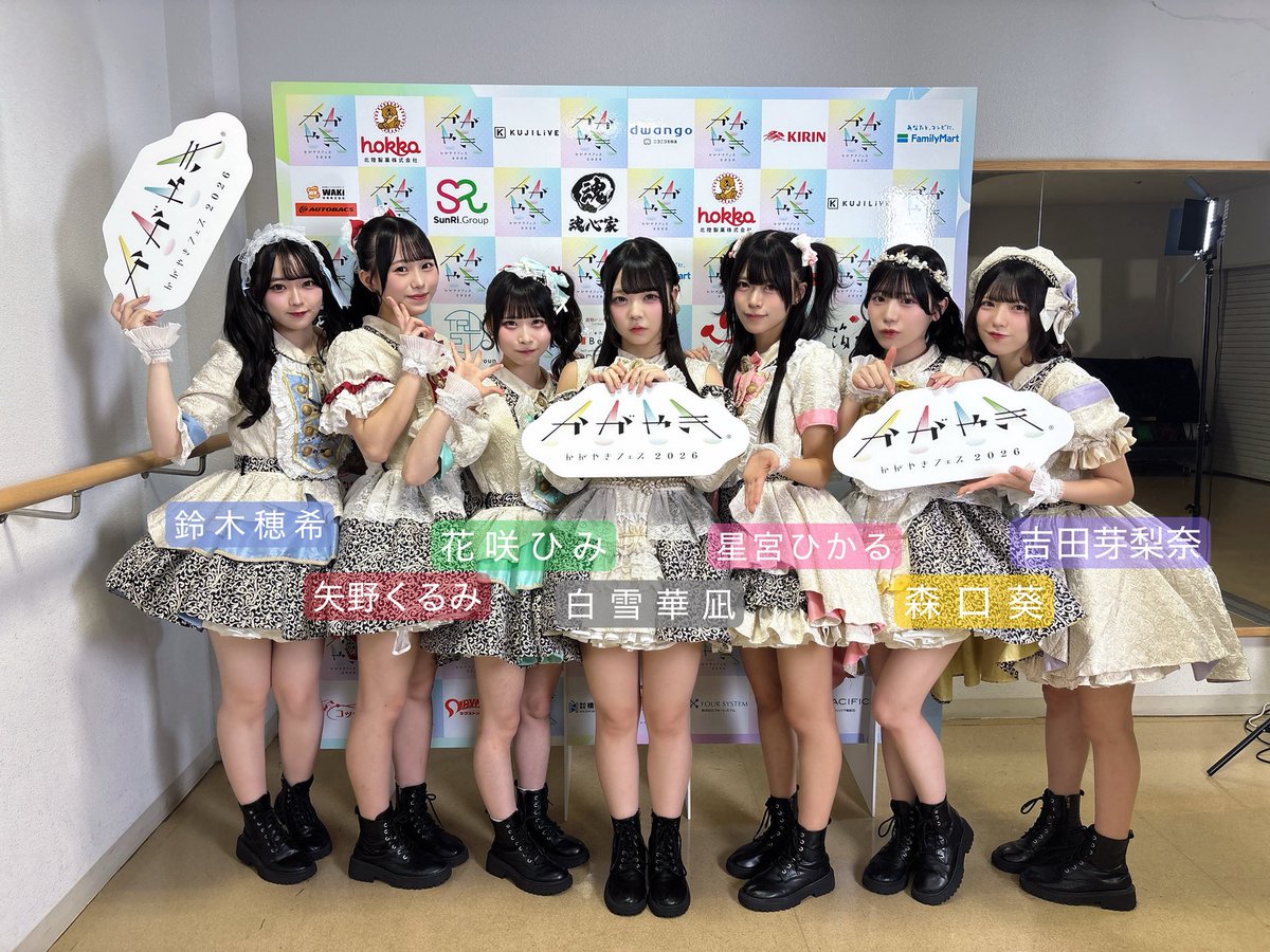 MRCR_info's tweet photo. 🎠 お礼 🎠

『かがやきフェス2026』
ありがとうございました👑⋆˙⟡

#マリークラウン 初めての金沢✈️⸒⸒
そして、かがやきフェス初出演でメインステージ。

初めての金沢で沢山の方と一緒に熱い時間を過ごすことができました👑⋆˙⟡

出会ってくださった皆さん、
会いに来てくださった皆さん、
本当にありがとうございました.ᐟ.ᐟ

#かがやきフェス2026 はまだまだ続きます🎤⟡.·
明日も熱い時間を届けます.•♬

改めてありがとうございました⸜🙌🏻⸝‍