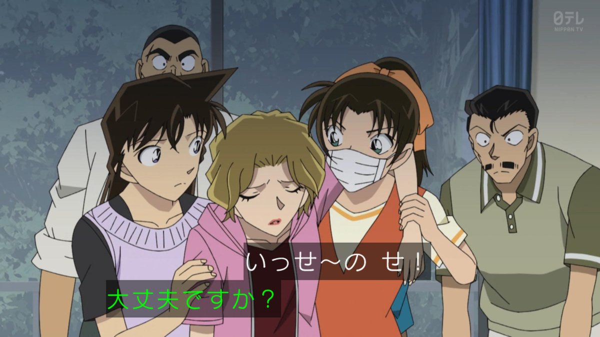 Case Closed Episode 1215 post image 1