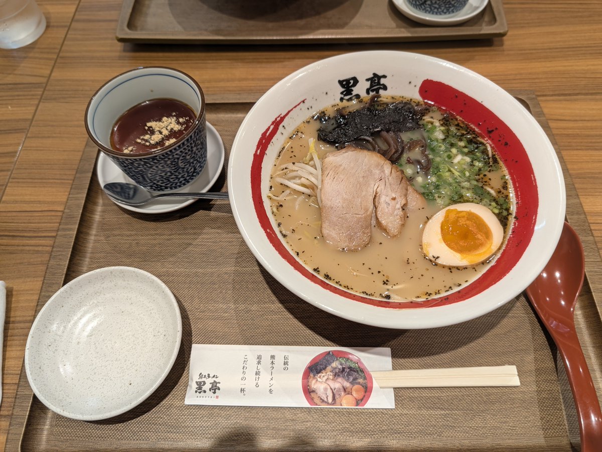 loopstar03's tweet photo. 熊本来た！
詩楽劇武と健（タケルとたげる）
熊本復興支援公演🏯
和の音色と共に物語が紡がれてあっという間の時間だった！
マッティの情熱を秘めた役柄も素敵だったし、太鳳さんも殺陣や舞踊も素晴らしく、まつ虫君の大活躍も胸熱だったわ😊
明日の公演も楽しみ❤️
熊本ラーメン🍜も美味しかった👍 https://t.co/23TuT7BaZE