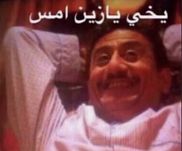 si_i111's tweet photo. إذا تذكرت جلد مايا لهم . . 😴. https://t.co/U8upaOzDxt