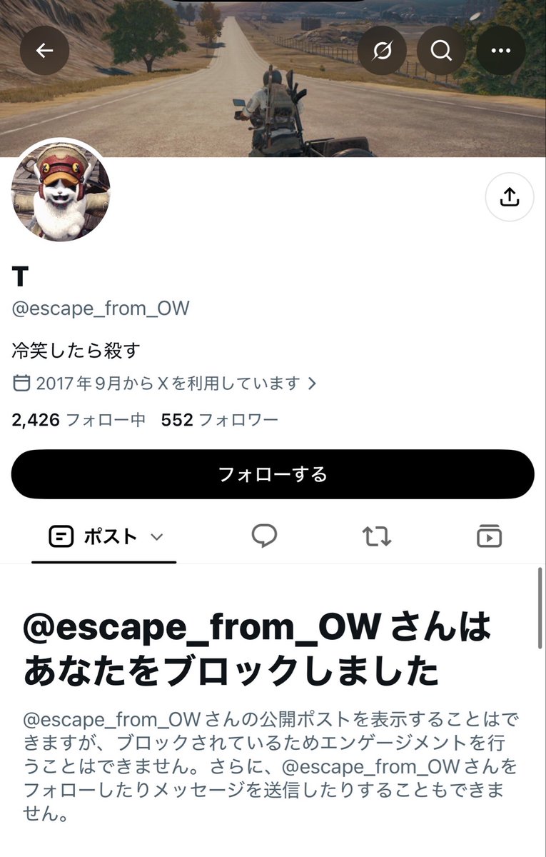 Combo0123's tweet photo. あはは、何だったんすかねコレ https://t.co/jI9uWYsak4