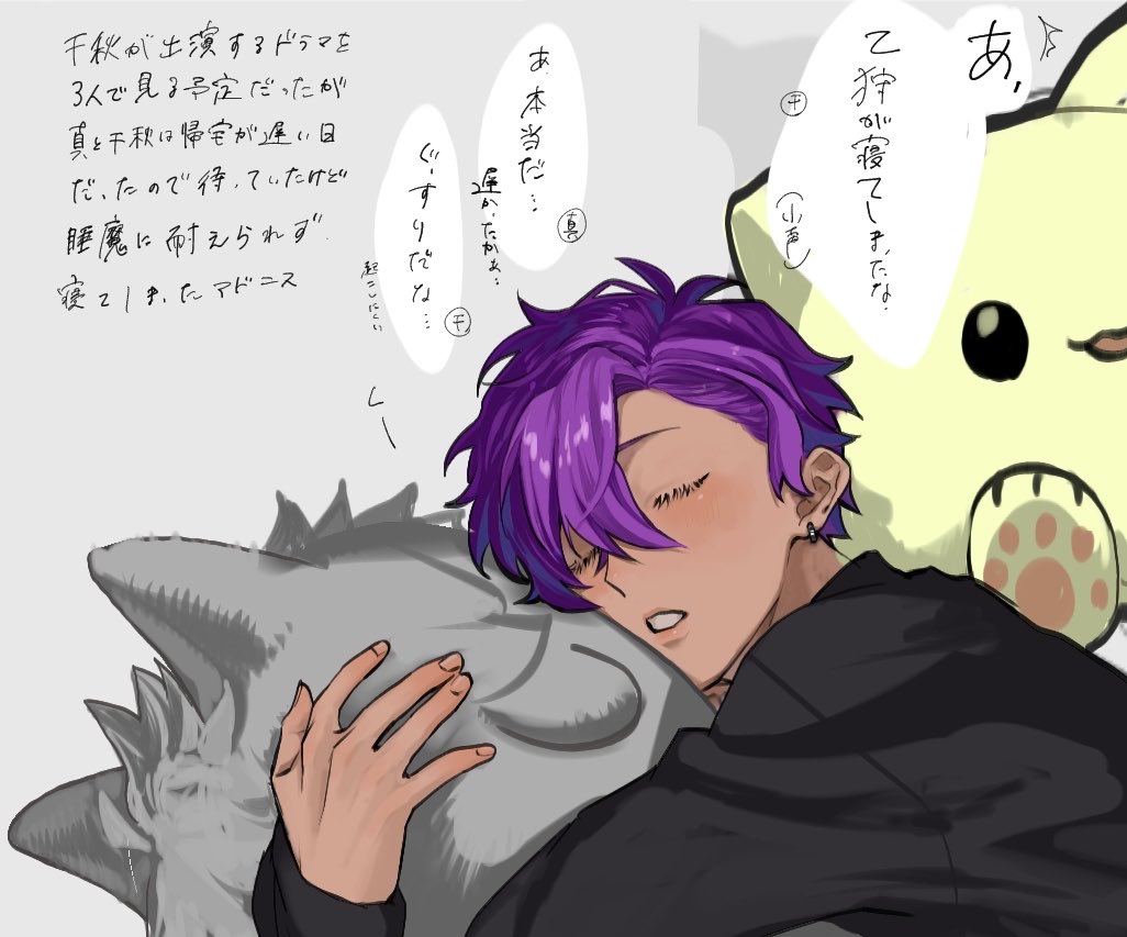 nikuw0kue's tweet photo. アドニスらくがきたち
推しの眠っている顔が好き
#あんスタ https://t.co/kSmYgrkNYs