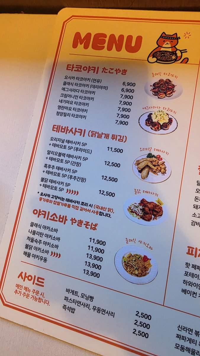 TorieBot's tweet photo. 오사카고양이 지금부터 확인들어갑니다
생맥시작 https://t.co/Mz4PNsmOzq