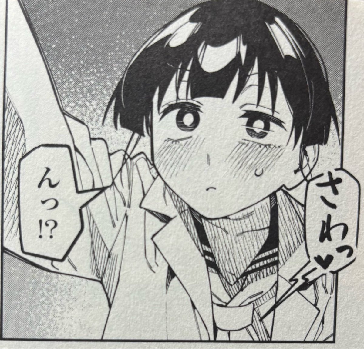 Nidariru's tweet photo. 有栖の胸で大根とか、鰹節おろしたい、 https://t.co/6TZXCJVPw1