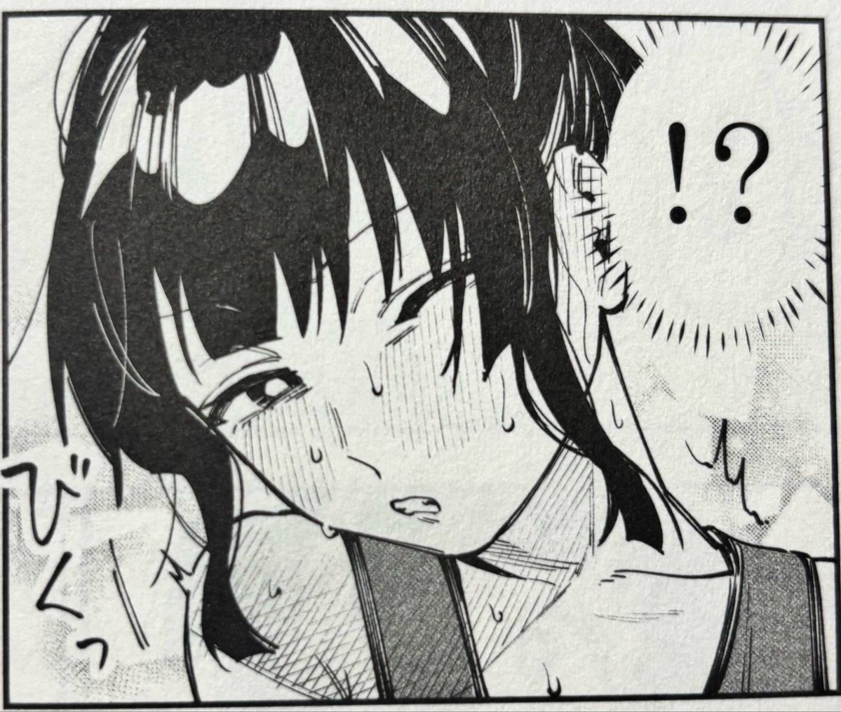 Nidariru's tweet photo. 有栖の胸で大根とか、鰹節おろしたい、 https://t.co/6TZXCJVPw1