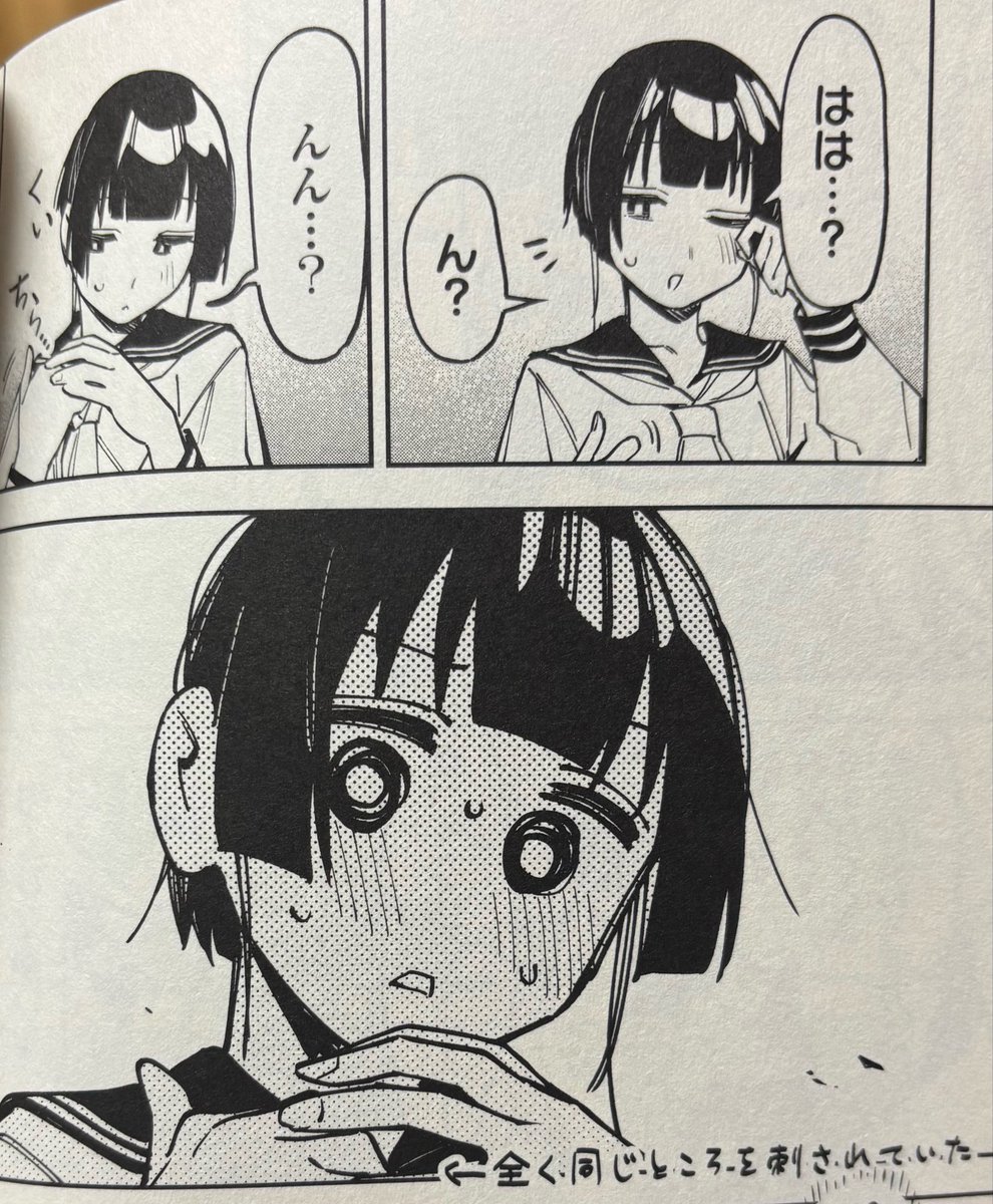 Nidariru's tweet photo. 有栖の胸で大根とか、鰹節おろしたい、 https://t.co/6TZXCJVPw1