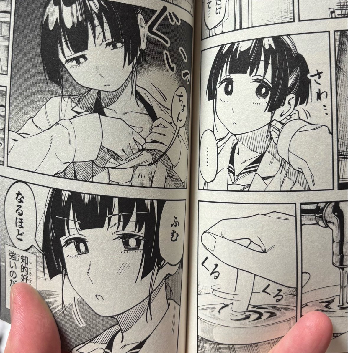 Nidariru's tweet photo. 有栖の胸で大根とか、鰹節おろしたい、 https://t.co/6TZXCJVPw1