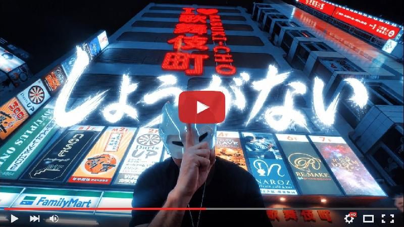 METALWAVEItaly's tweet photo. RED SKY: torna con il nuovo video di ''Shoganai'' #metalwave #EpictronicRecords #REDSKY #Shoganai https://t.co/TwwU21VQsP