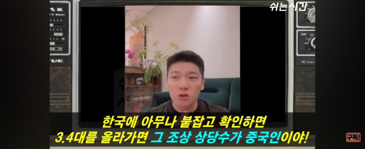 DavidKim10467's tweet photo. @Yyred8 @crisis7305 그러면 너는 장원영이 홍콩을 "나라"라고 발언했는데도 중국네티즌들에게 비난받은 사실에 대해서는 어떻게 생각해? 그리고, 중국의 중화주의자인플루언서인 장위안이 "장원영의 조상이 중국산둥사람이다."라고 발언한 것에 대해서 맞는 말이라고 생각하고, 동의하며, 동조하냐고? https://t.co/AWflBnXn7u
