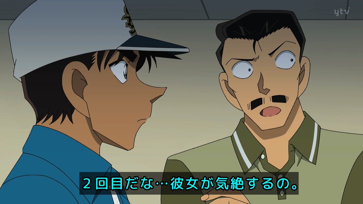 Case Closed Episode 1215 post image 1