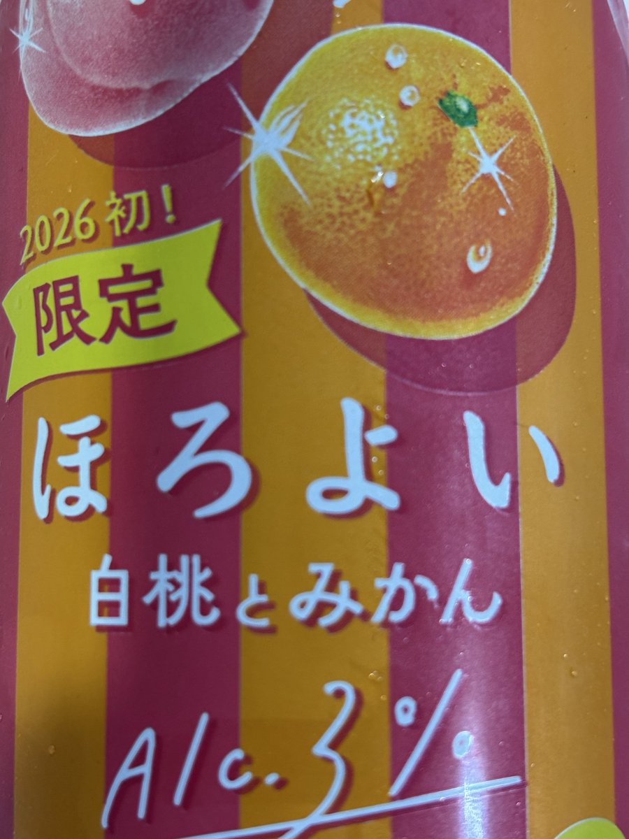 kasumin_2021's tweet photo. 久しぶりのお酒🍸いただきまーす！
今日も一日お疲れ様でした🥳
#宅飲み https://t.co/odHCHtCkJl