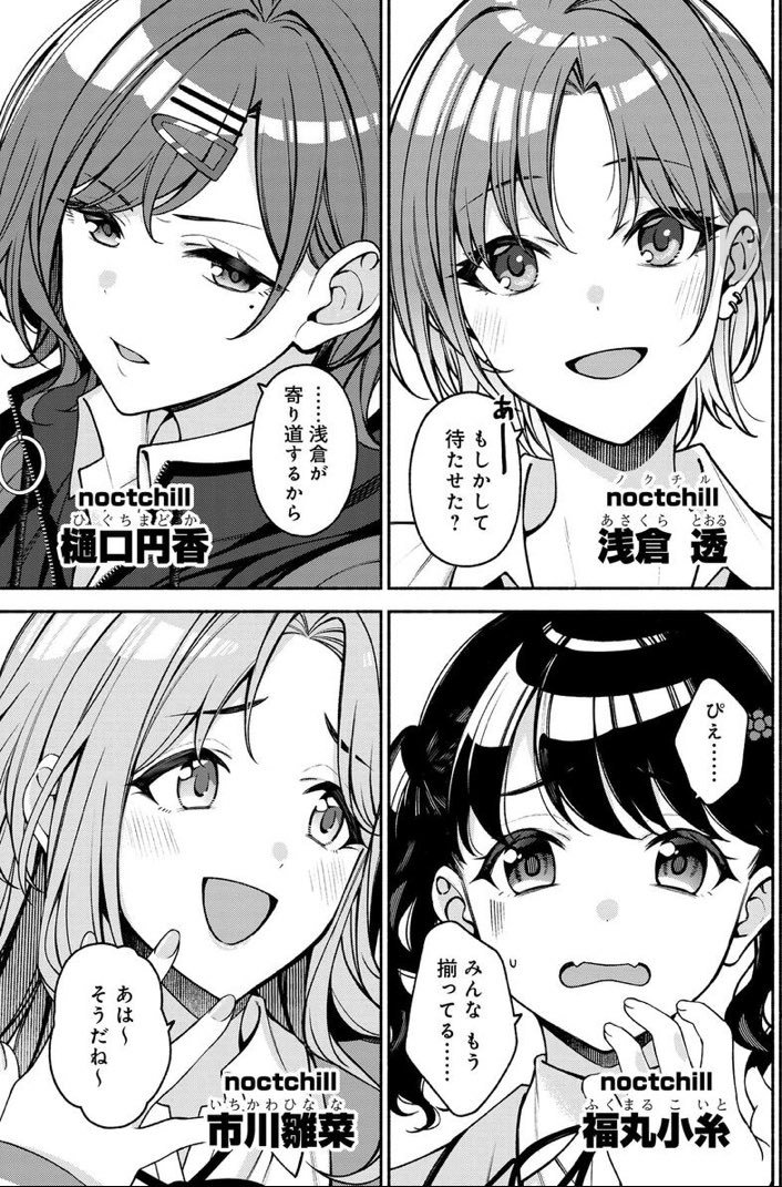 Nero_RED's tweet photo. 何回見ても、これ好き https://t.co/3k80H7WGSJ