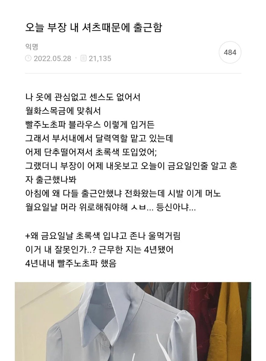 oncvwx's tweet photo. 오늘 청동 요원님 최 요원 팬티 때문에 출근함 https://t.co/NMUh8pZJxt