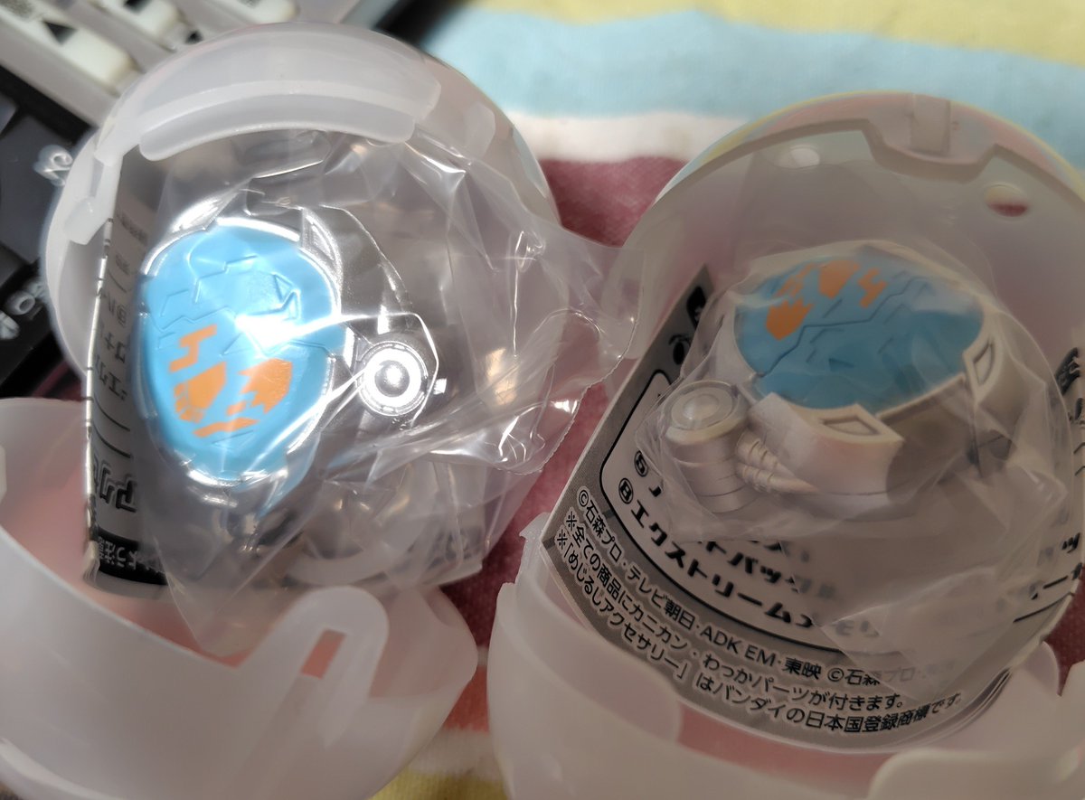 kentaros913's tweet photo. 音角来なくてエグズ2連続て。

交換してもらいたいと思います。 https://t.co/er6re8924A