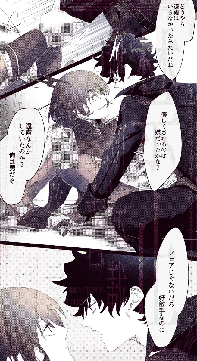 k78kf's tweet photo. 明主 https://t.co/0isPnIMRCq