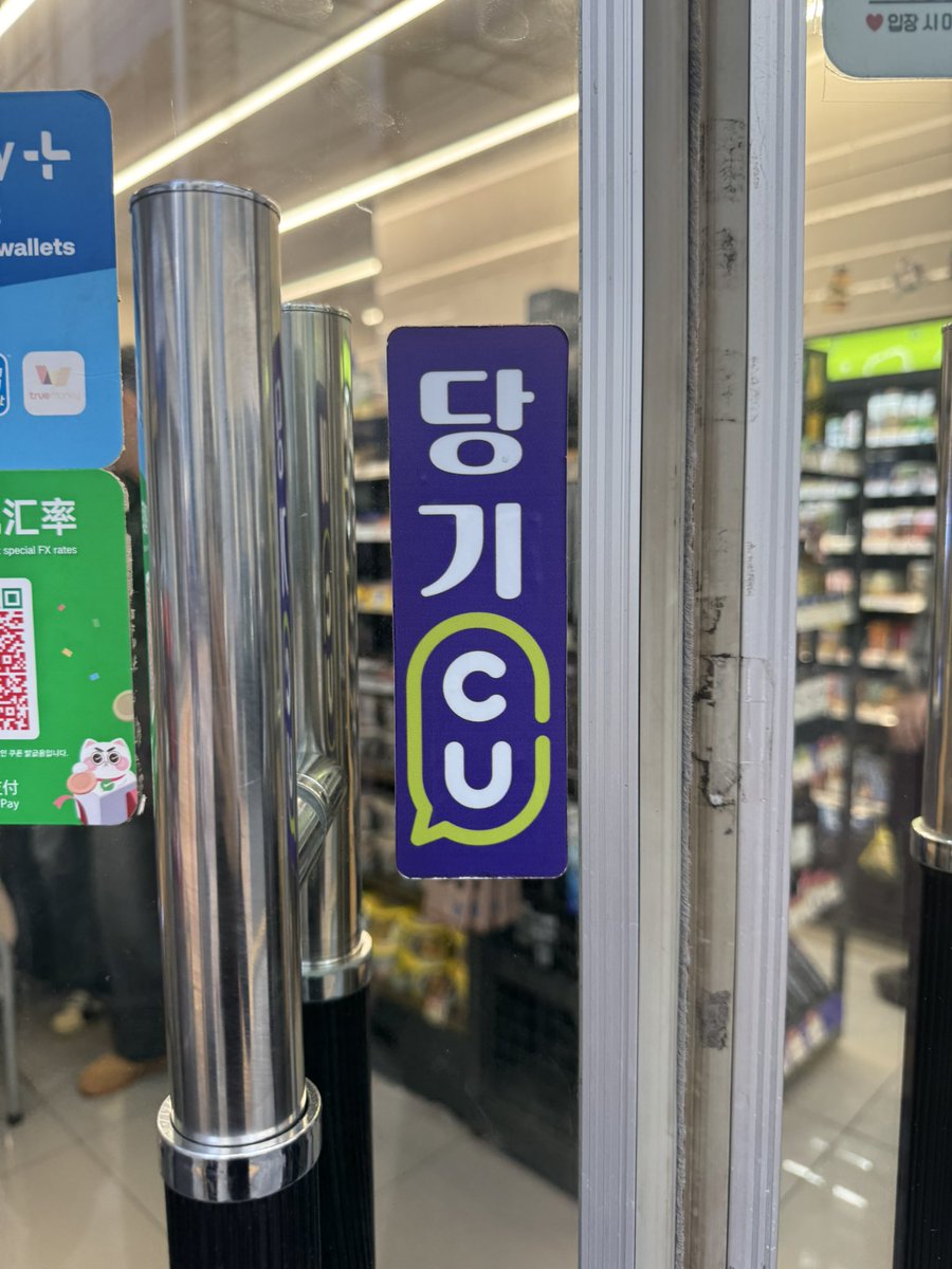 8ireman's tweet photo. 개열받아 https://t.co/TEsgHXTI3a
