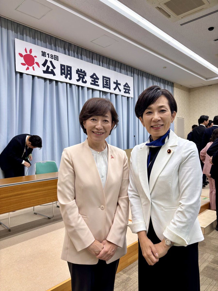 matsuba_tamiko's tweet photo. 本日の公明党全国大会で、岡本三成代表、竹谷とし子代表代行の新体制がスタート。
山本かなえ議員が副代表に就任されご一緒に写真を。
山本かなえ副代表が、公明党女性局長の時に、党女性防災会議が発足され、全国の女性議員で防災行政総点検を行いました。都道府県や区市町村の防災会議に女性委員の登用を進め、生理用品を各地で備蓄するなど、女性視点の防災が大きく進みました。
今回、竹谷とし子代表代行と山本かなえ副代表が党の中軸になら���たことで、女性地方議員として、私も全力で頑張る決意です。
