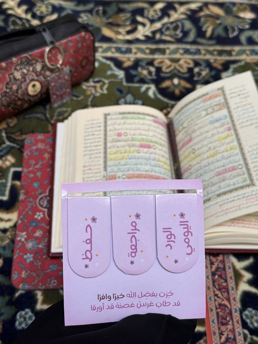 aisha3n's tweet photo. " كل الذين قادتهم الأحزان 
إلى القرآن ؛ سُرُّوا .." https://t.co/ncmxfN1NWs