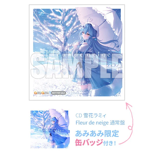 あみあみ on X: 
