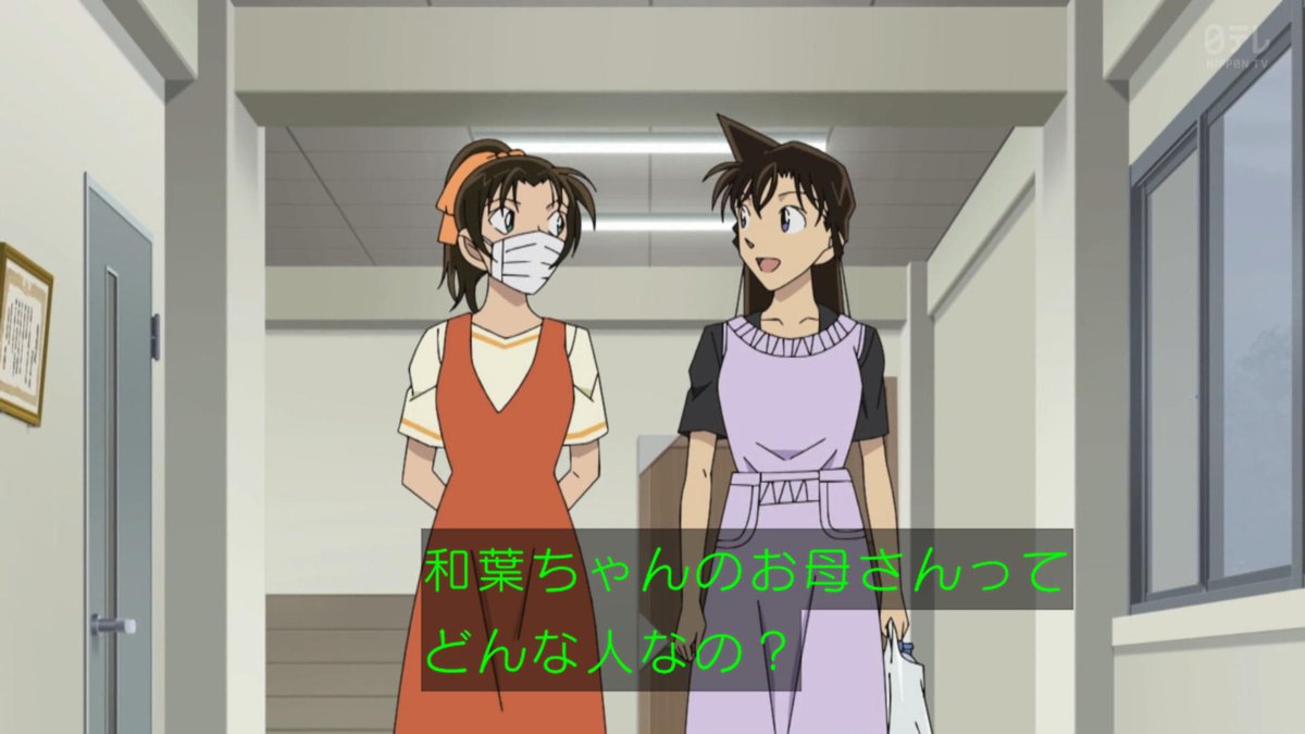 Case Closed Episode 1215 post image 1