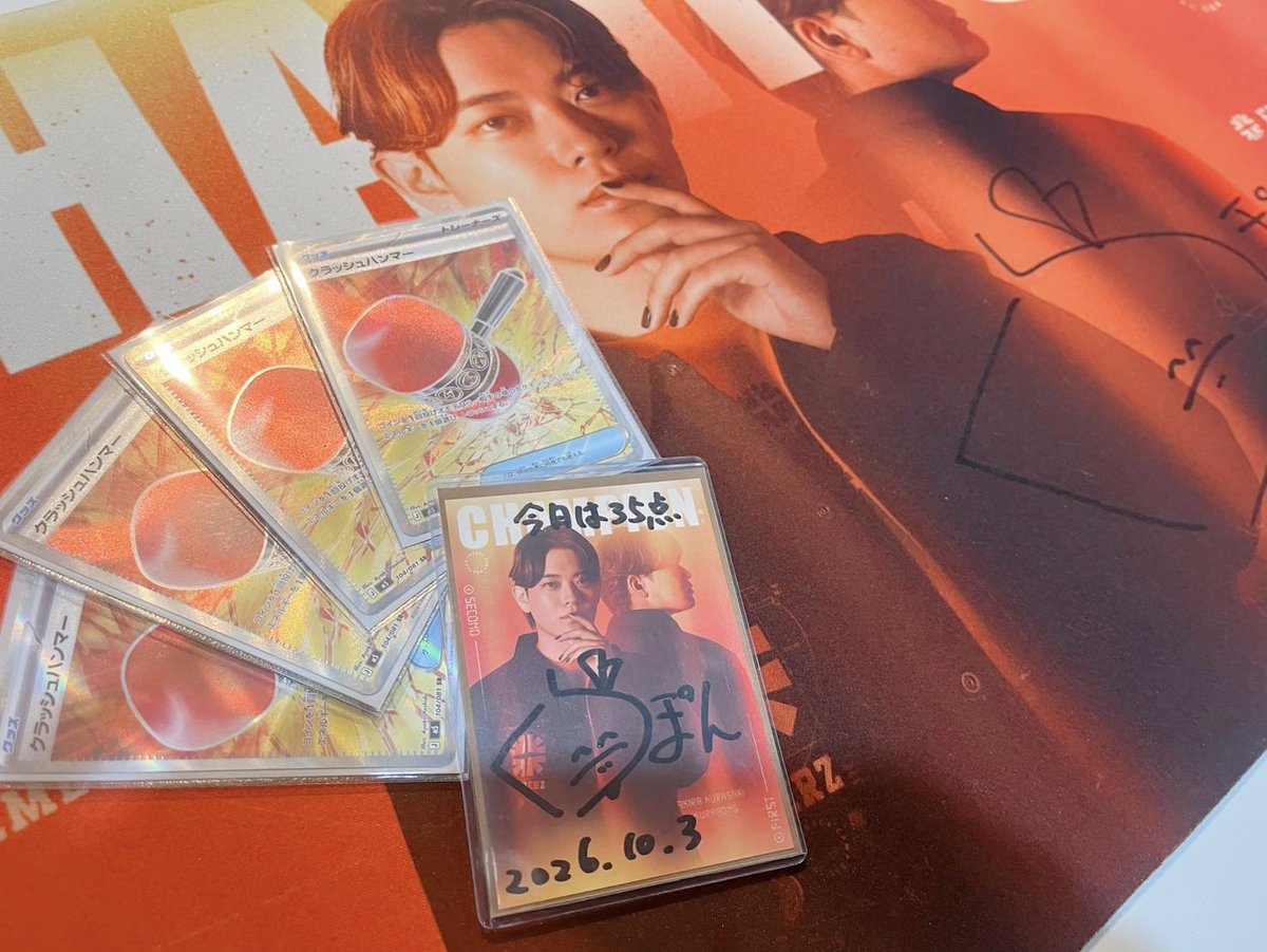 suna_poke000's tweet photo. 【 EMBERZ CUP Vol.1 】 4-3でした!
プロのお二方と対戦できてフィードバックも丁寧にいただけてとても勉強になる大会でした✨
運営や対戦してくださった皆様ありがとうございました!
合格貰うまで通います。
(ニャースを安直に展開大幅減点35点❌)
#EMBERZCUP
#サイトウコウセイ
#くらぽん https://t.co/2skDc8OatG