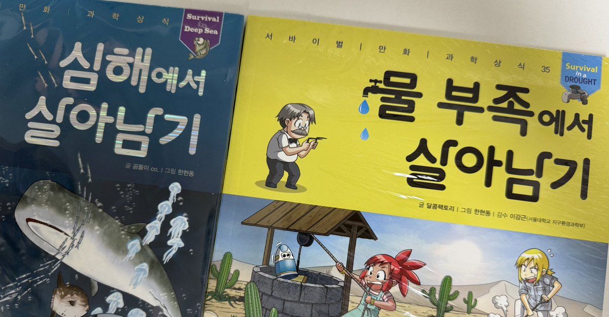 s_sula0's tweet photo. 소비했어요…… 🥹 https://t.co/FsUmD6V3ZK