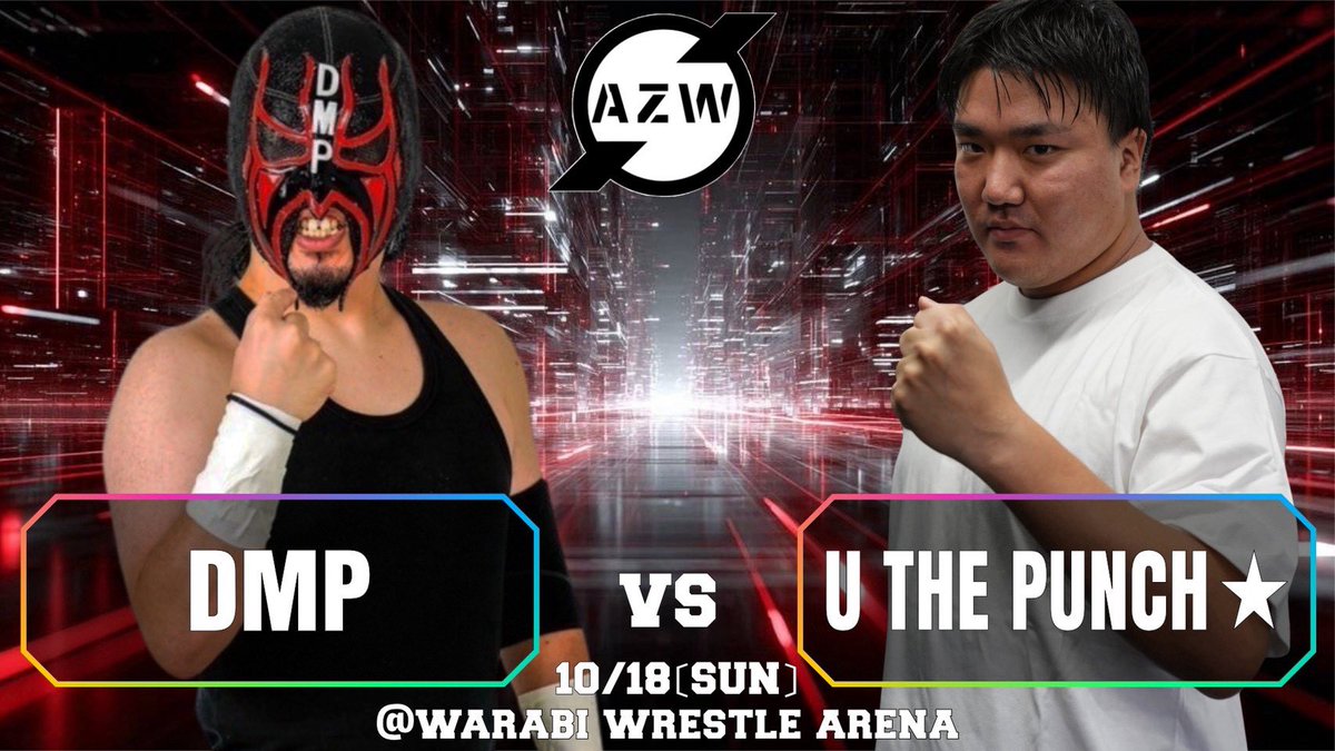 AZWrestling_AZW's tweet photo. 【10•18 AZW 蕨レッスル武闘館大会 対戦カード】

〜シングルマッチ〜

DMP
🆚
U THE PUNCH★

#AZW https://t.co/VOBjS1o1HC