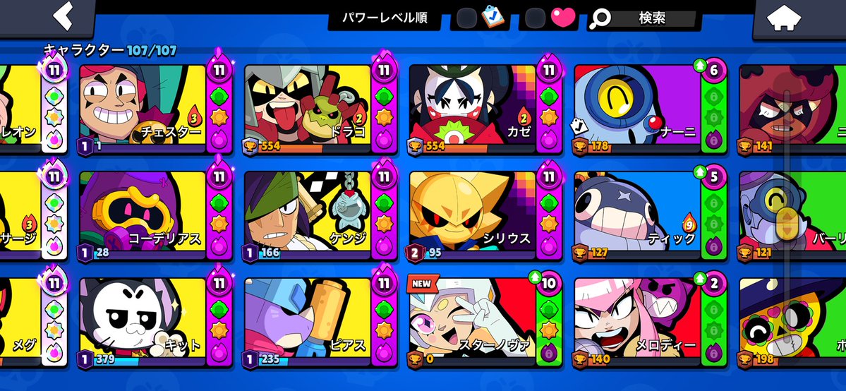 RED_shop39's tweet photo. 【ブロスタ垢 No.1】

💸廃課金垢　ブルーキングフランケン

🦠名声　ギャラクシーII

🔥人気スキン多数所持
（ヒロアカ系、ブロスタパススキン、コルト、ダイナ、レオン、クロウのプロパススキン等）

値段　【7000円】　大手仲介⭕️ 負担❌ https://t.co/UF374zW0h7