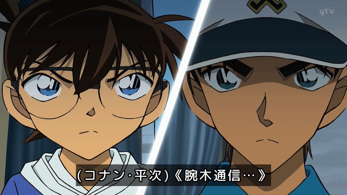 Case Closed Episode 1215 post image 1