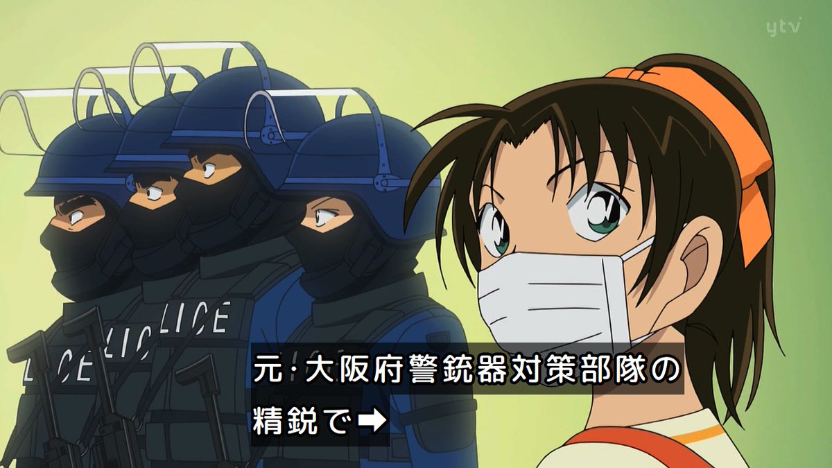 Case Closed Episode 1215 post image 1
