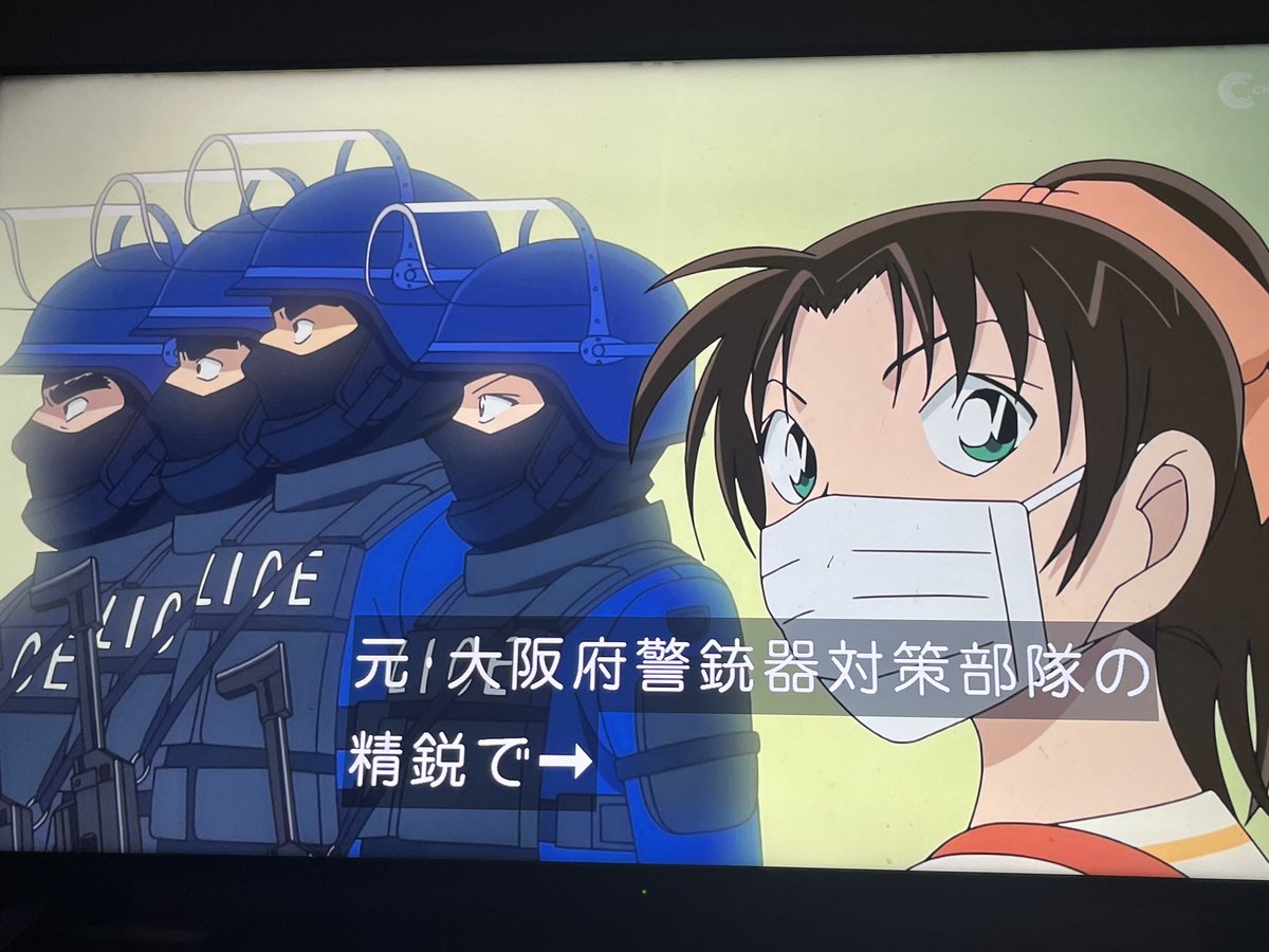 Case Closed Episode 1215 post image 1