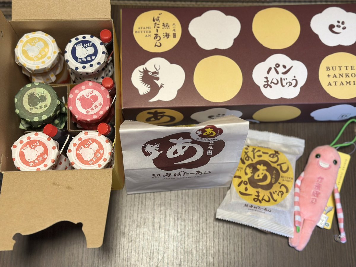 mh3010's tweet photo. 食べ物ばっか🤭
弟が熱海プリン食べたいってので家族分とあんバターは買うよねー☺️
モケケもあったのよかった！ https://t.co/rsKLgXpHMu