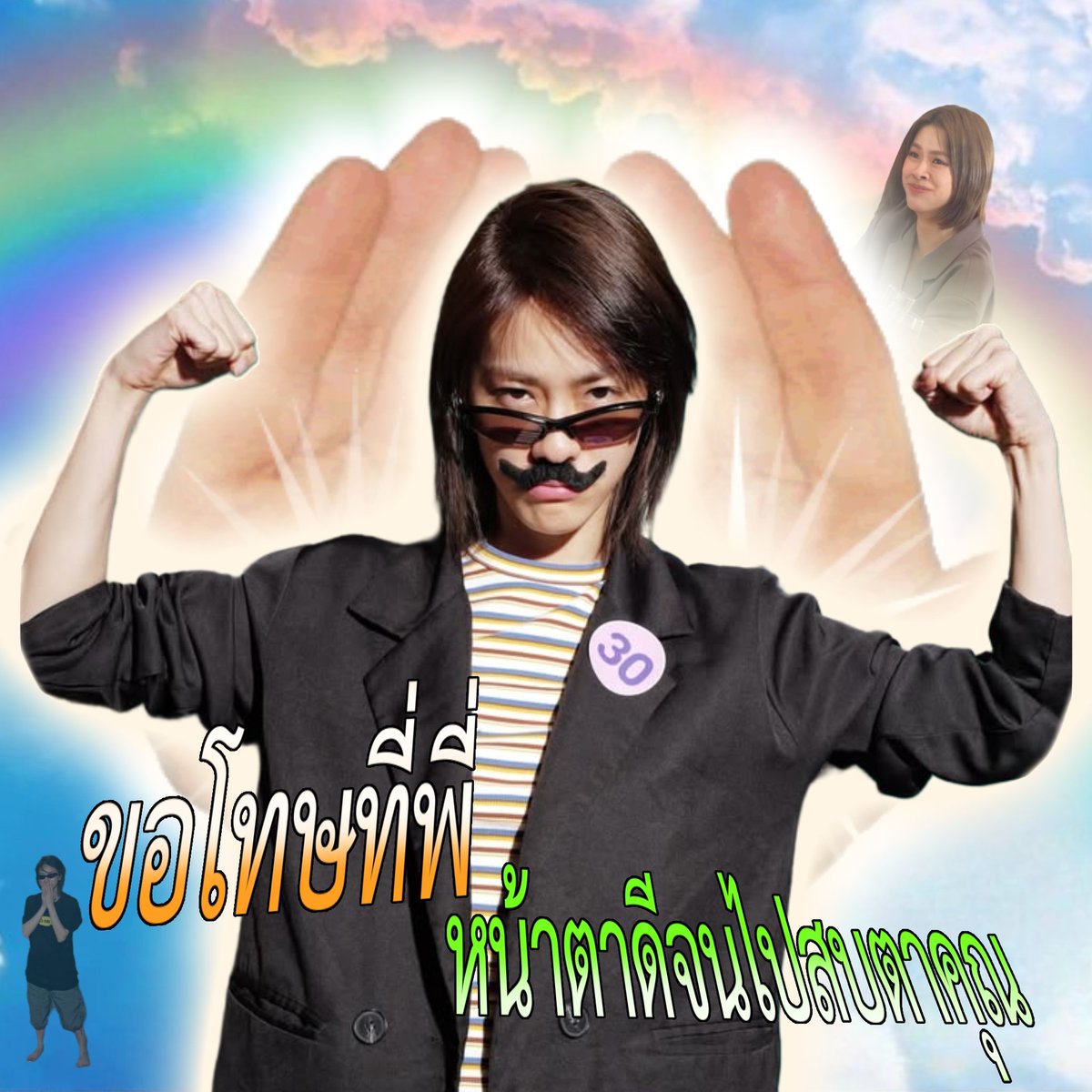 imsepyier's tweet photo. อุ้ยซอรี่ค่ะพี่ >< https://t.co/qbKO5wqREo