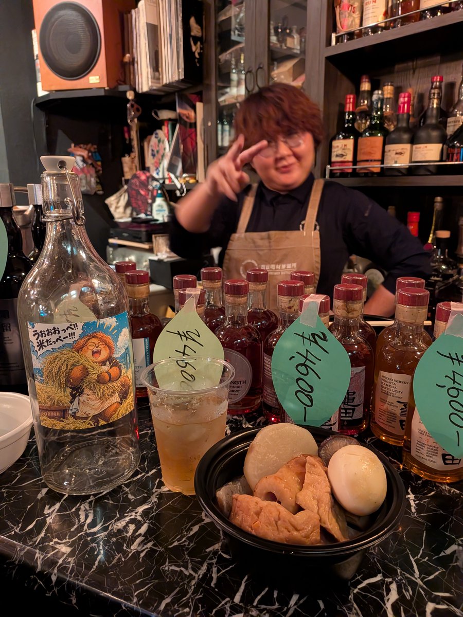 sattonblog's tweet photo. 四谷三丁目へ移動
四谷Bar Hunt2026始まってます〜
@barcle_yotsuya 

Bar C-shellさんで、新潟亀田蒸溜所さんと吉田電材蒸溜所さんの販売会
@barcshell
@yd_distillery
@kamedawhisky
吉田電材このみさんののおでんもめっちゃ美味しかったです〜😇 https://t.co/d767xp4fpg