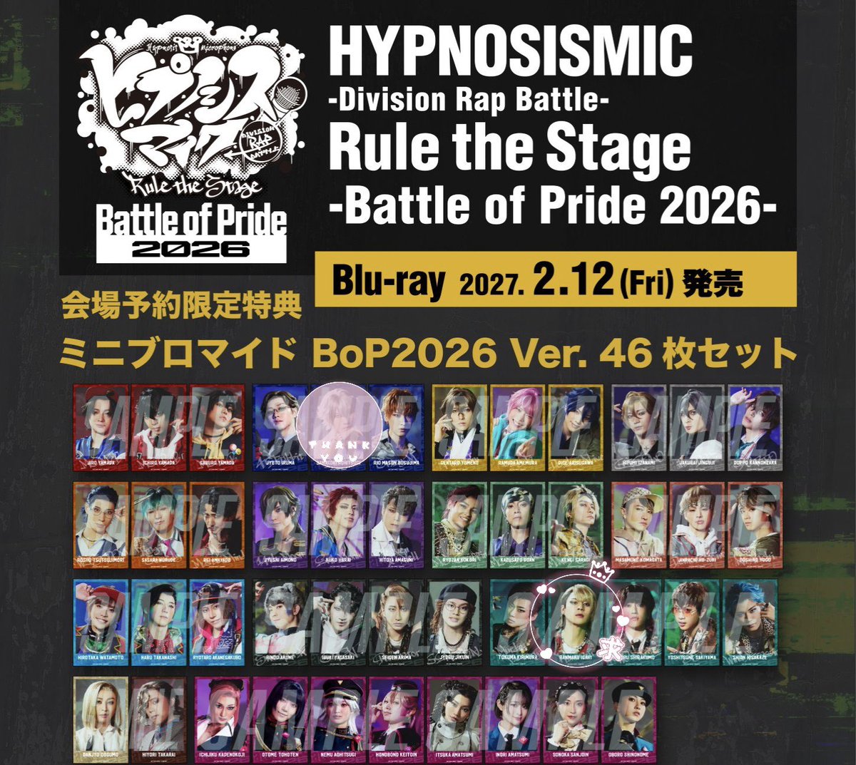 RgiXo's tweet photo. 【交換】ヒプステBattle of Pride 2026 BoP2026 円盤 Blu-ray 特典 ブロマイド 

譲) 蘭丸以外、画像参照

求) 蘭丸

HYPNOSISMIC Rule the Stage Official Store並びにネルケ、会場にて予約予定

3種類全て同種同士の交換
同キャラ2種ショップ以上まとめて交換優先 https://t.co/vaSlJpZTRB