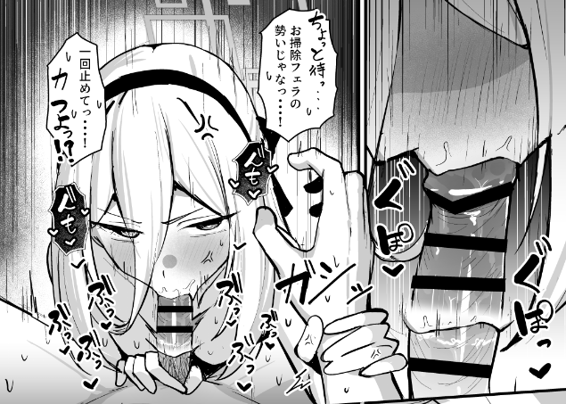 nichijo_r18's tweet photo. ケイちゃんのブチギレお掃除フェラ・・・ https://t.co/ujEX1qwqeT
