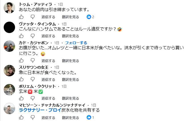 xavixavi592705's tweet photo. 福井県知事のお米プロモ動画が、タイ人ゲイに刺さりまくってる模様
https://t.co/WYefiASjJX https://t.co/ILHjzrf2hd