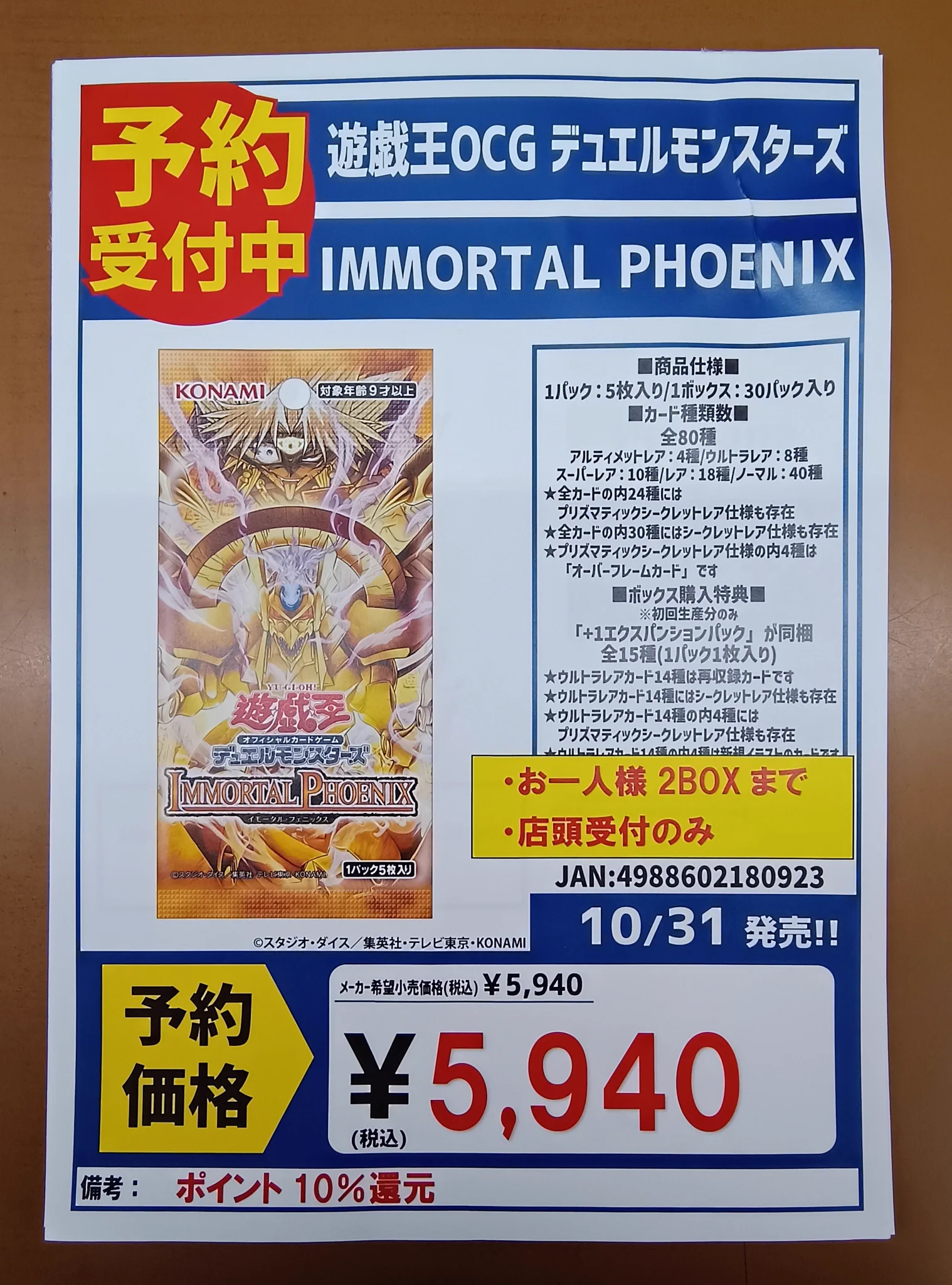 笠原書店本店@Cardbox on X: 