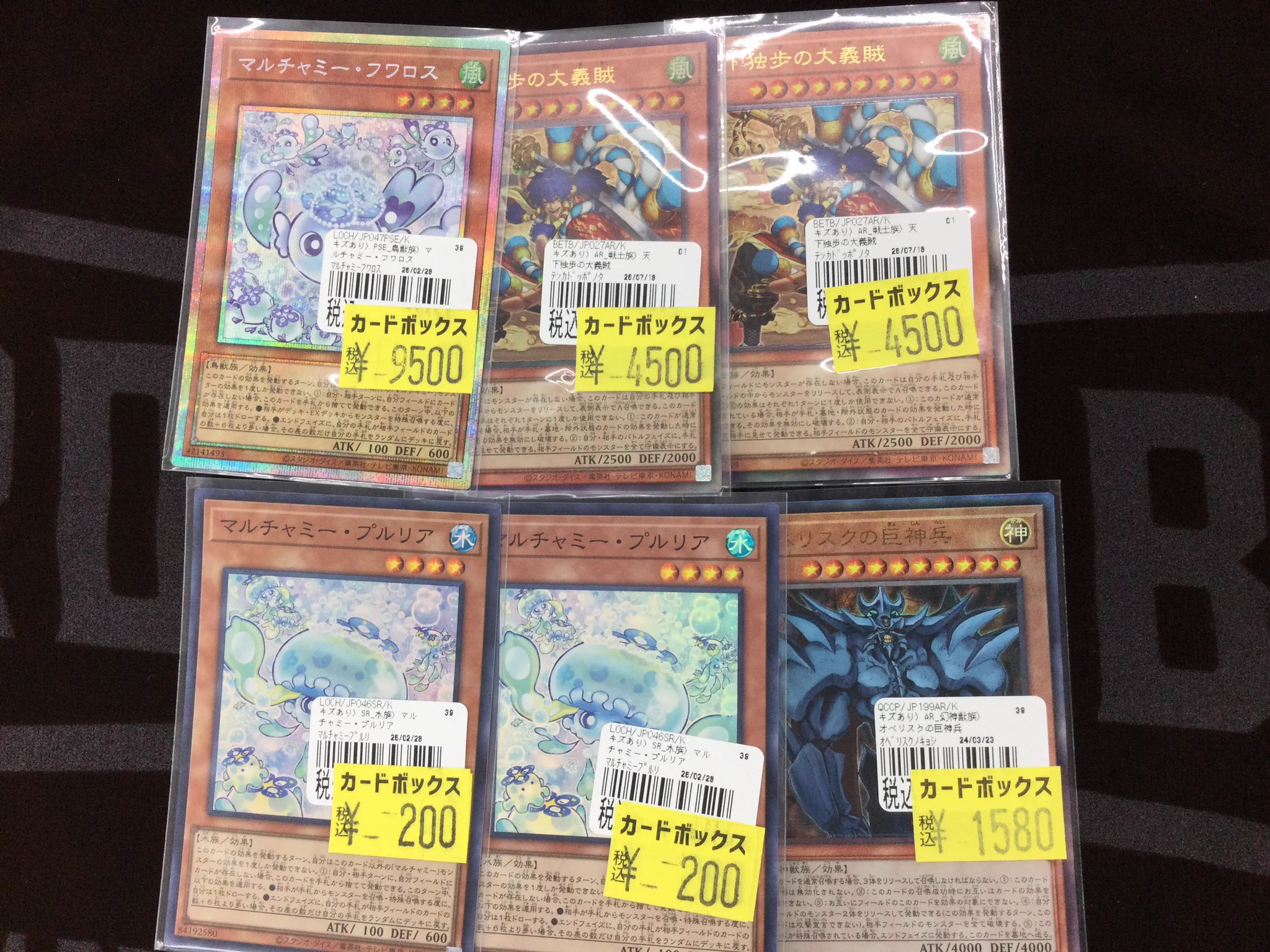 カードボックス津店 on X: 
