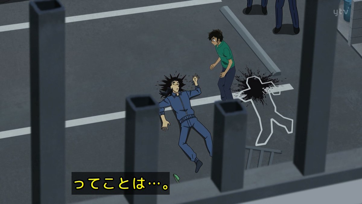 Case Closed Episode 1215 post image 1