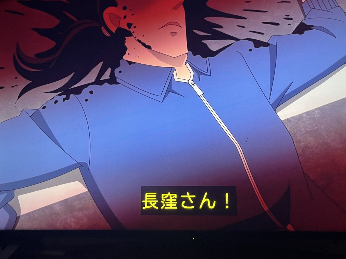 Case Closed Episode 1215 post image 1